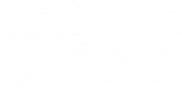 有限会社アイディープラスは、インダストリアルデザイナー 井植 洋 が主宰するデザイン会社です。 主にコンシューマープロダクトや家具のデザイン開発を行っています。 業務内容は、商品開発の初期段階のコンセプトワークから、デザイン開発、技術／機構検討、デザインモデル製作、3D-CADデータ作成、ロゴやパッケージング等のグラフィックワークまで、商品を上市するためのデザイン業務を一貫してご提供しています。 ID+ のデザイン開発の特徴は、製品の本質的な価値を高める機能的で新しいアイデアを発想し、シンプルでありながら実用性の高い革新的なプロダクトの創出に注力しているところです。 その具現化のため、コンセプトワークは、オリジナルの開発メソッドを用いて、簡潔に整理・分析し、明快なコンセプトを導き出します。デザインワークは、開発初期段階から3D-CADを用いてアイデアの実現性や早期のイメージ確認を行い、機能性やフォルム確認のため数多くのデザインモックを自社製作します。デザインFIXされた製品デザインは、デザイナー自身で詳細かつ高品位にデジタルデータ化され、金型意匠面の3D-CADデータまで責任を持って携わります。 多種のデザイン開発業務に携わるアウトソースの立場と、理系出身デザイナーの技術好奇心を生かした革新性のあるアイデアや問題解決力、最先端のデザイン開発リソースを用いた具現化力で、ロングライフで魅力的なプロダクトデザインをご提供できればと考えています。